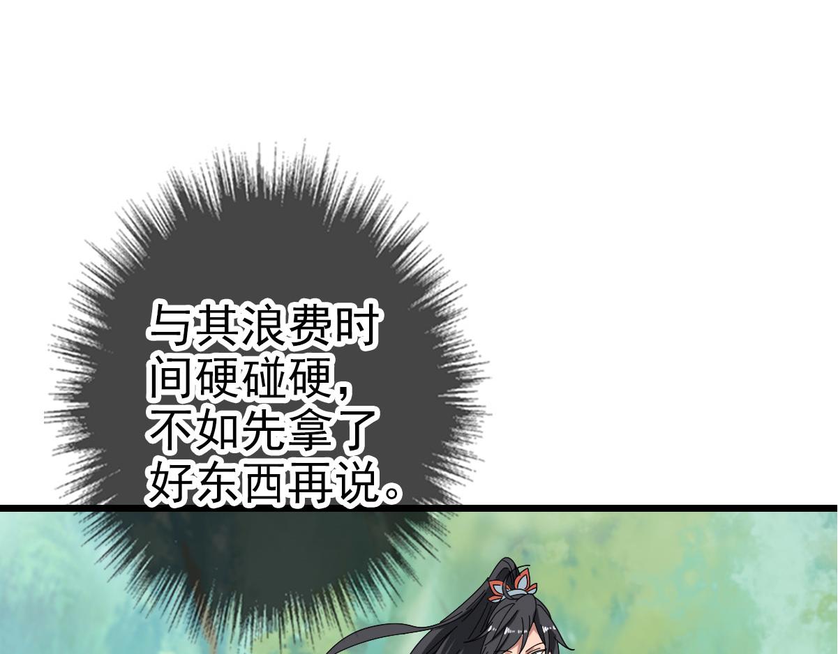 第99话 突围55