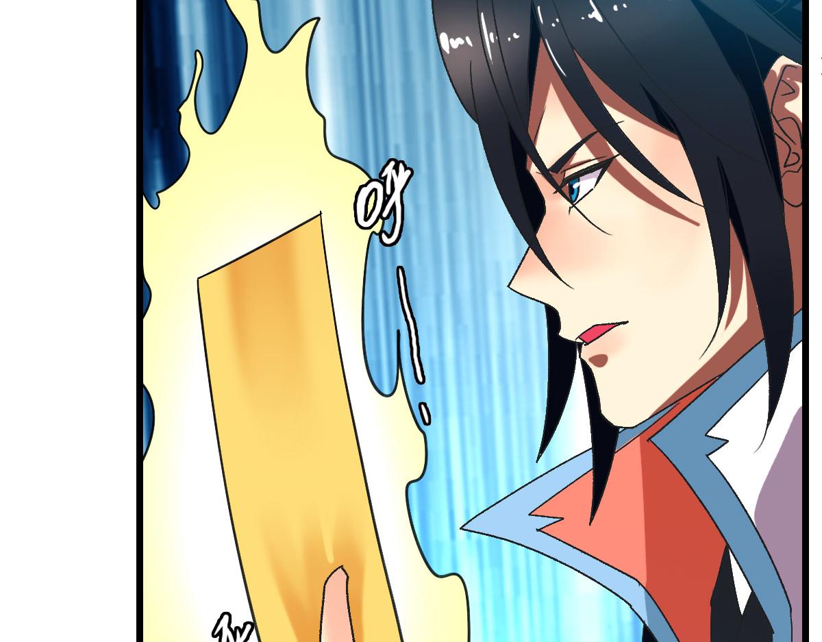 第98话 反水背刺84