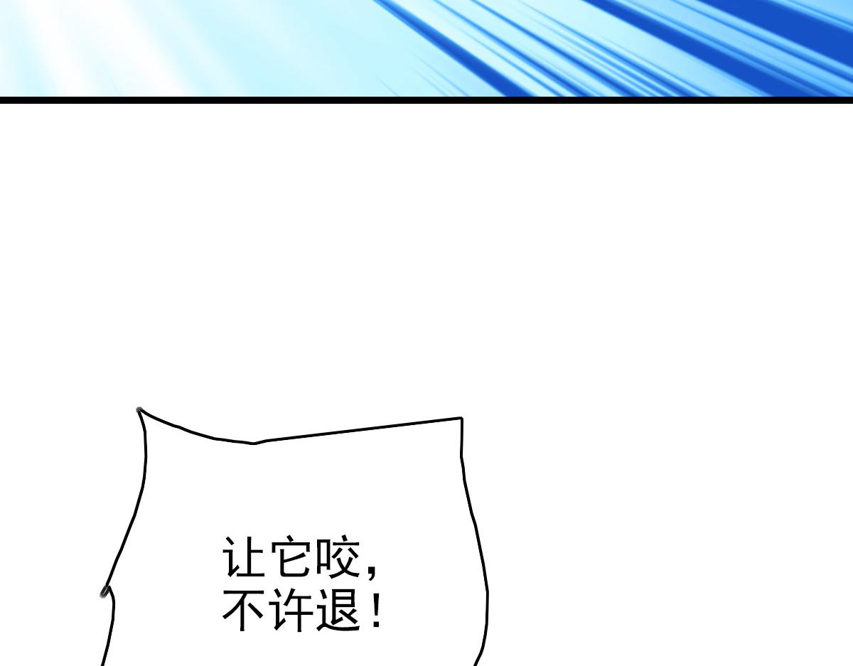 第119话 辞别烈阳帮144