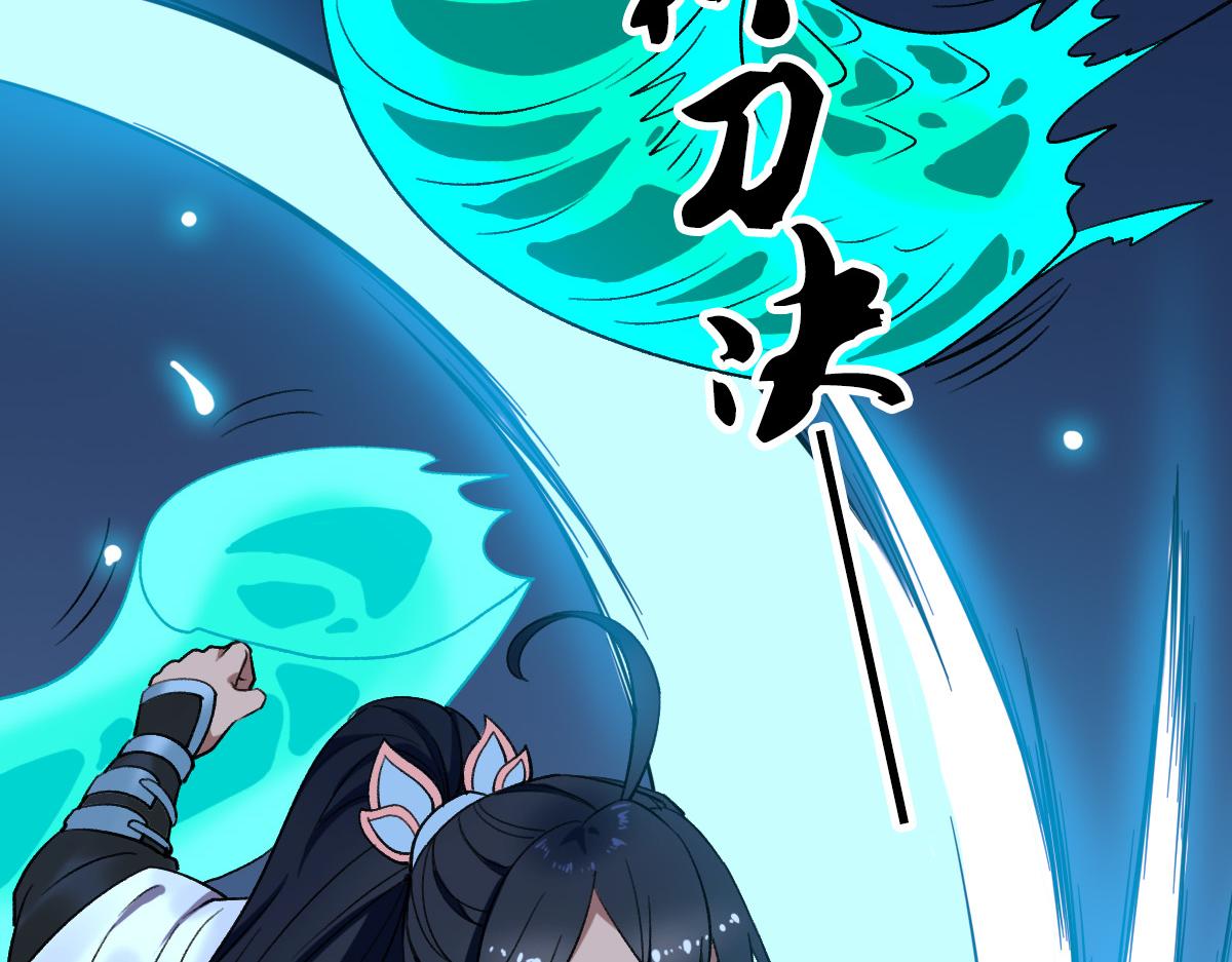 第34话 唤雷71