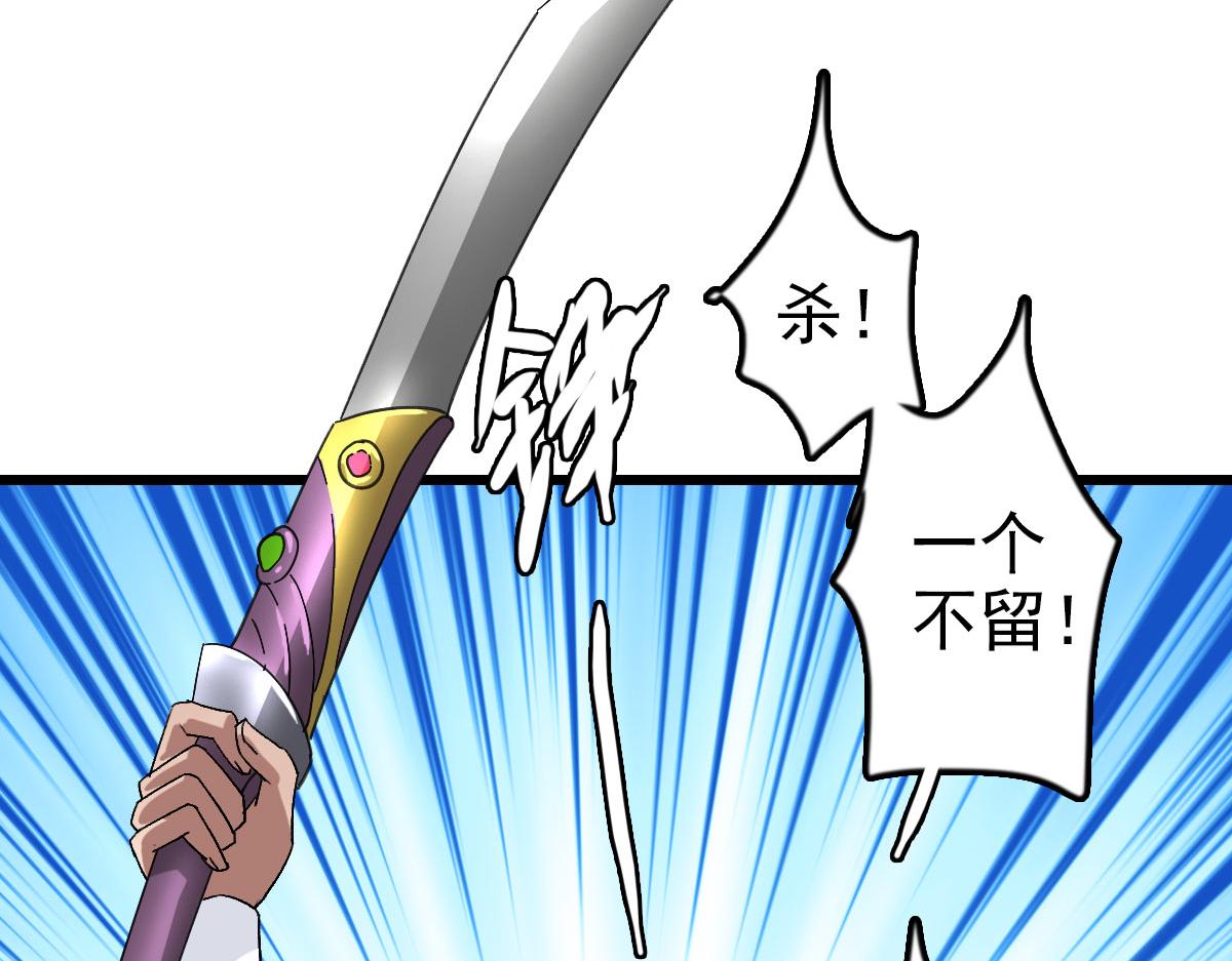第114话 仙师覆灭133
