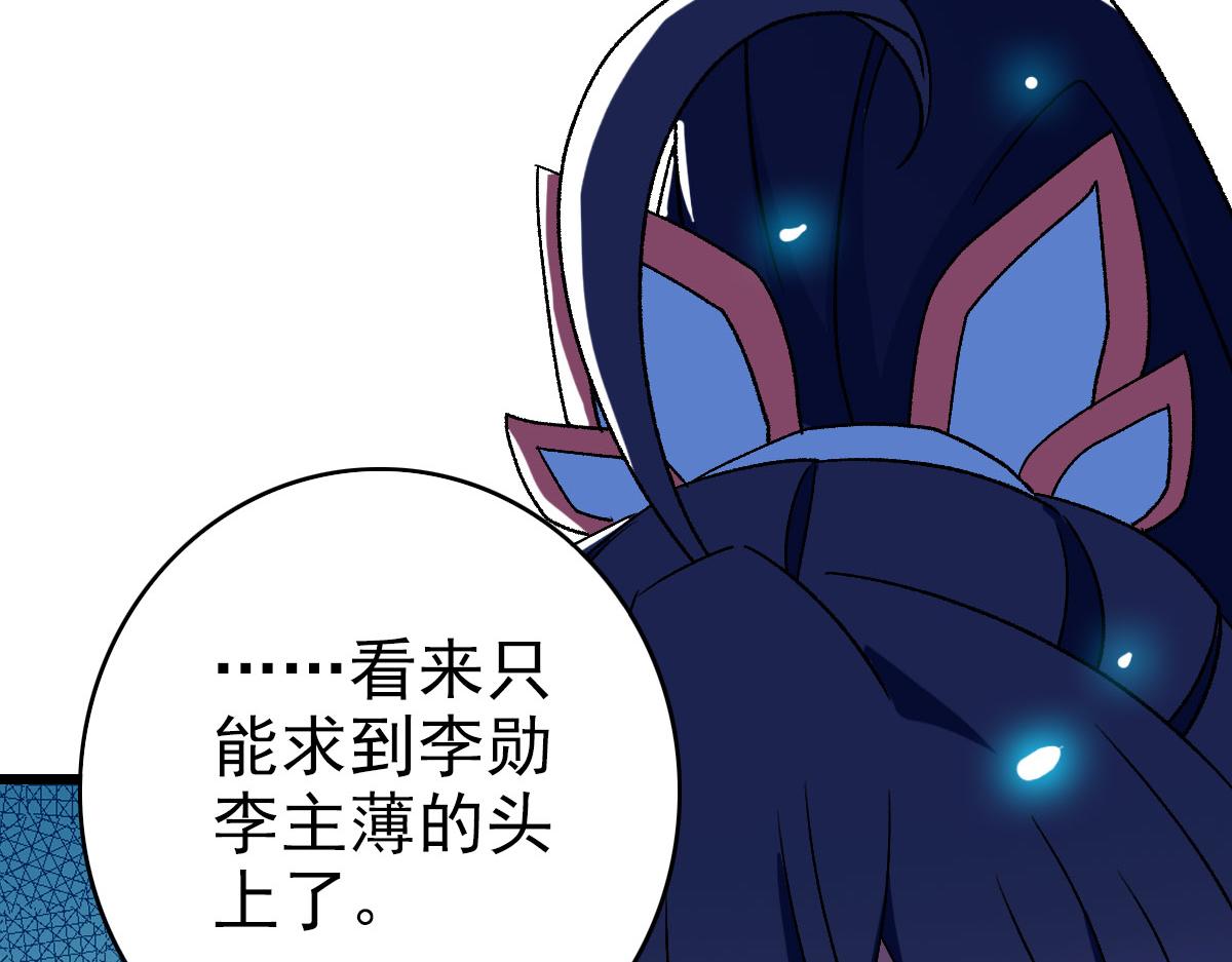 第116话 副帮主38