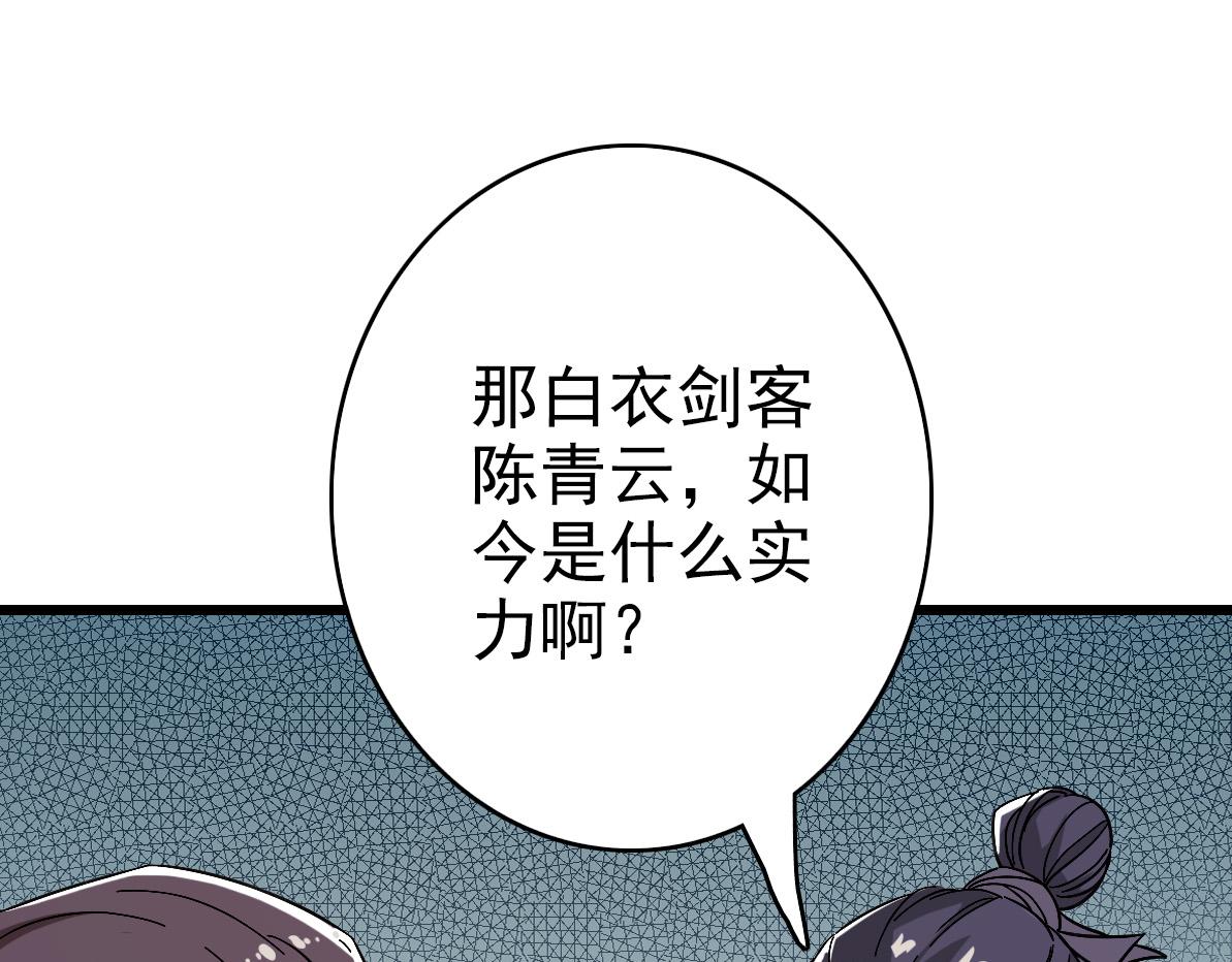 第69话 吴江县10