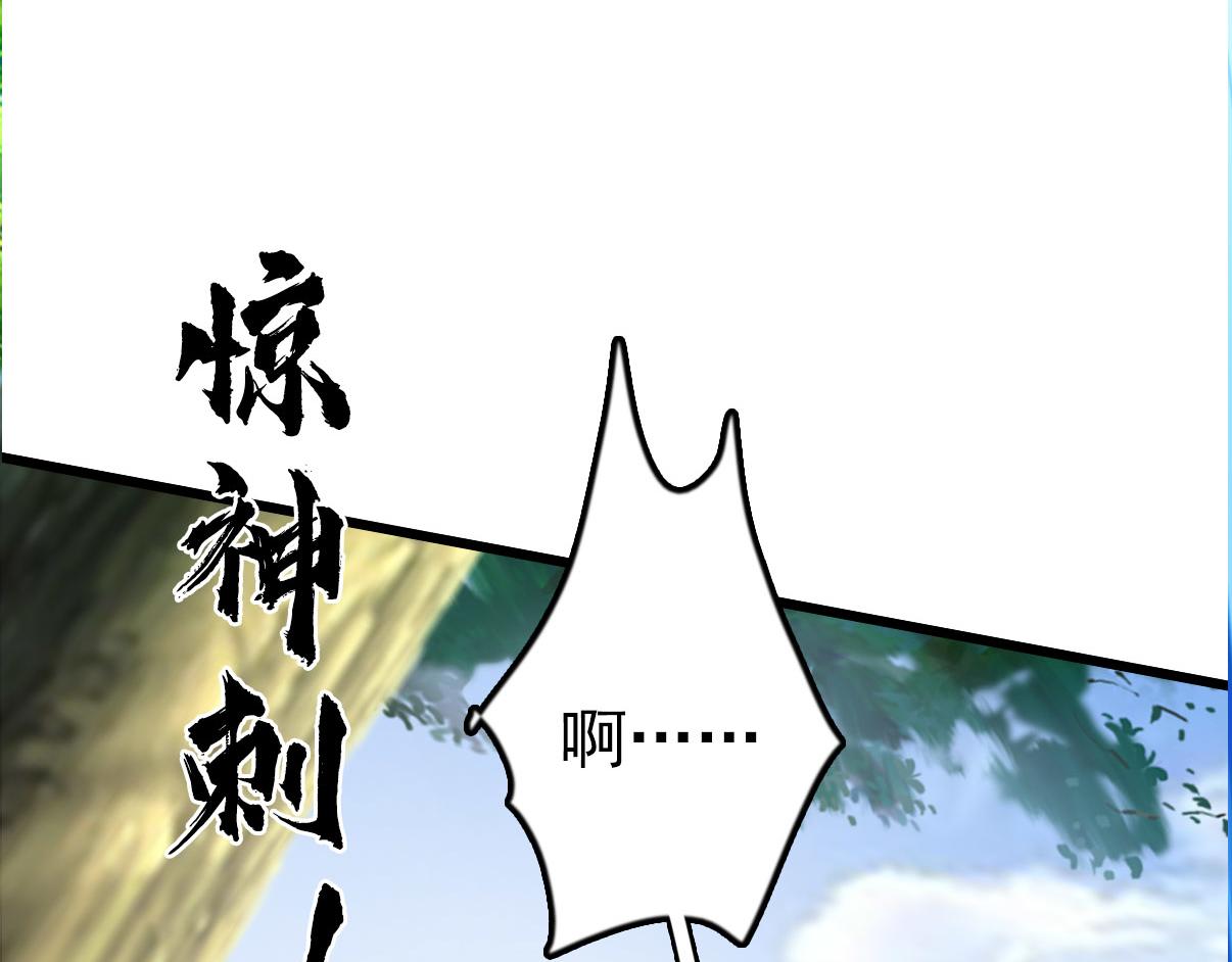 第115话 烈阳帮大捷95