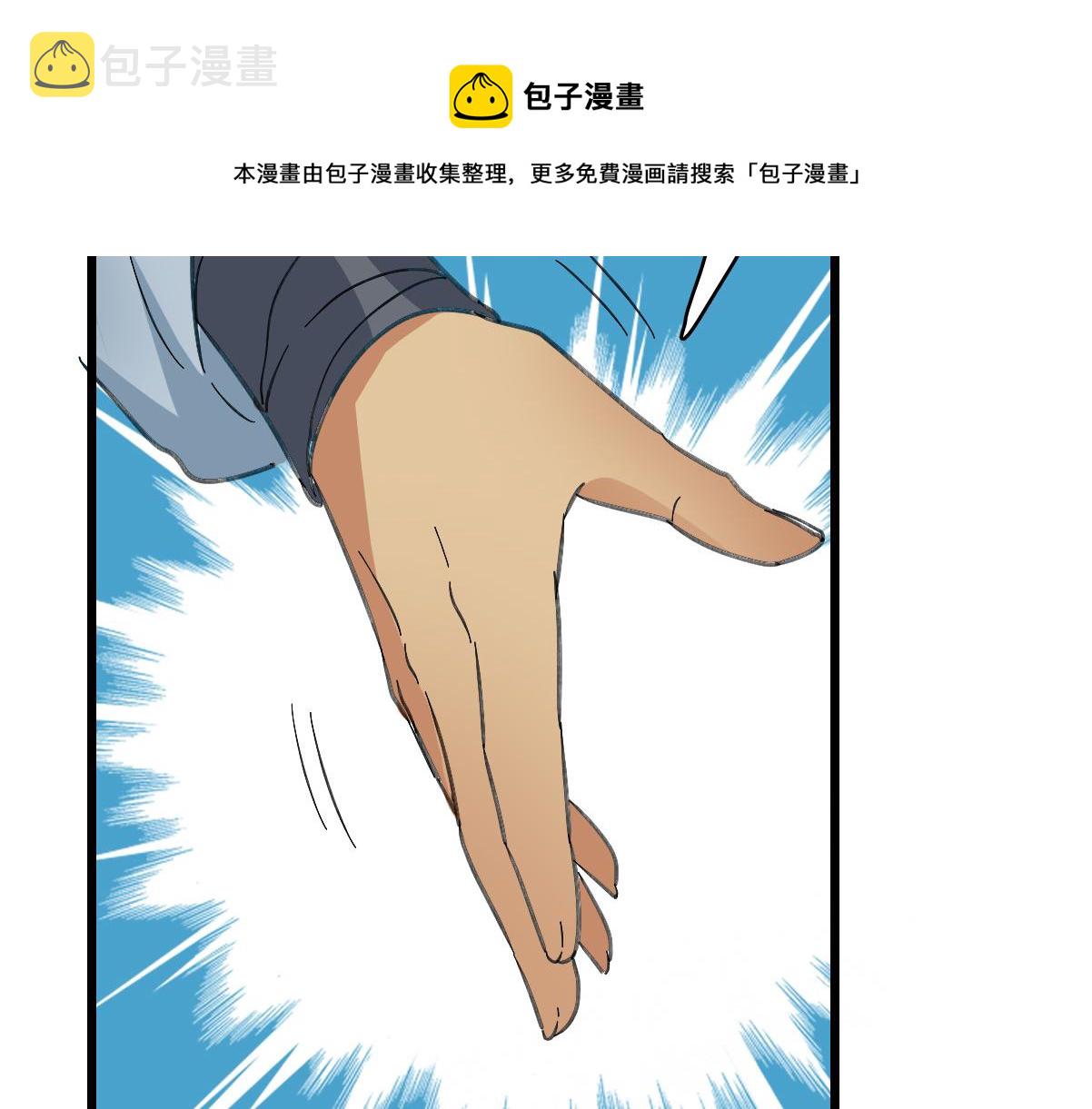 第51话 贼船121
