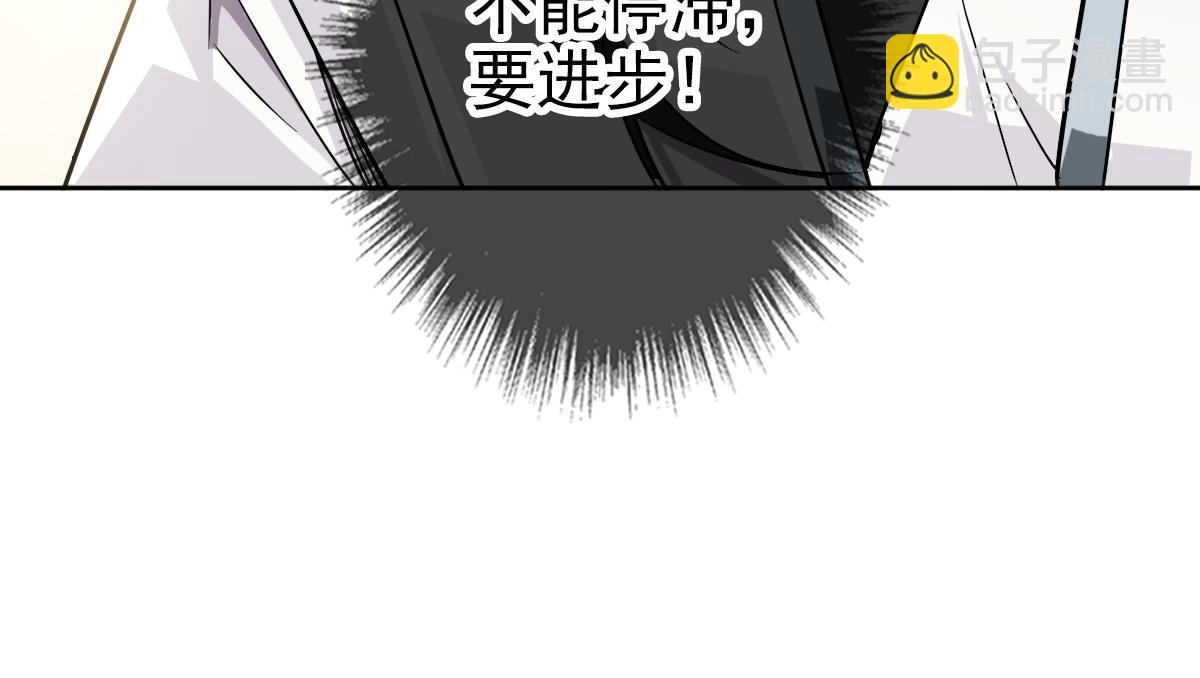 第27话 三年后69