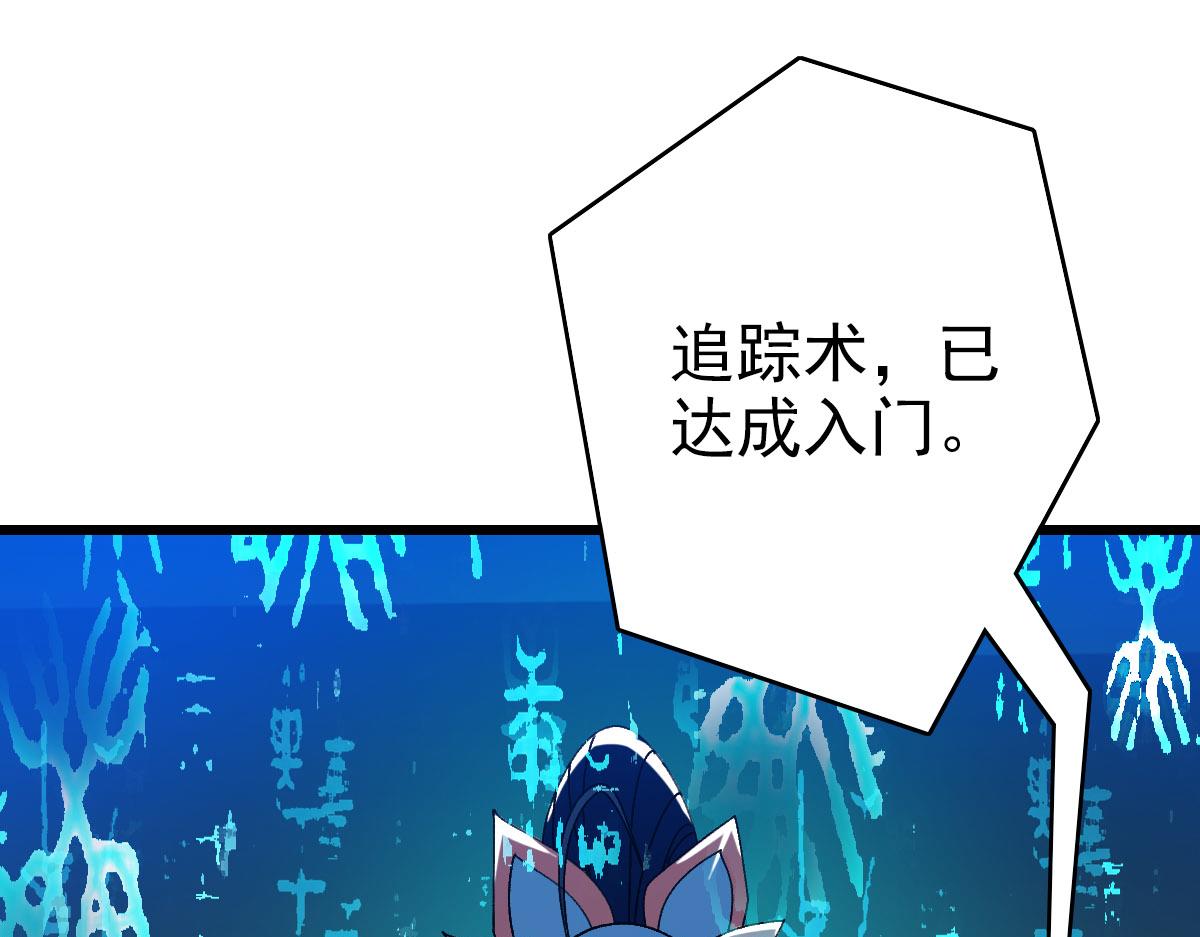第112话金纸线索67