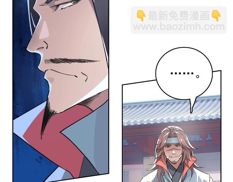 第3话 考核54