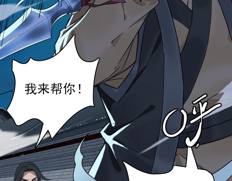 第6话 鬼头寨复仇！131