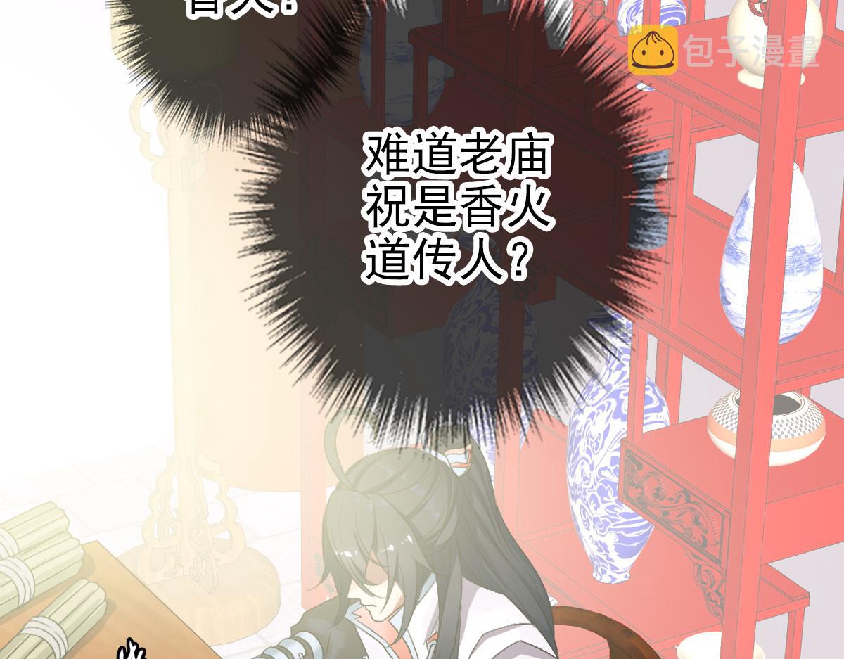 第32话 前辈139