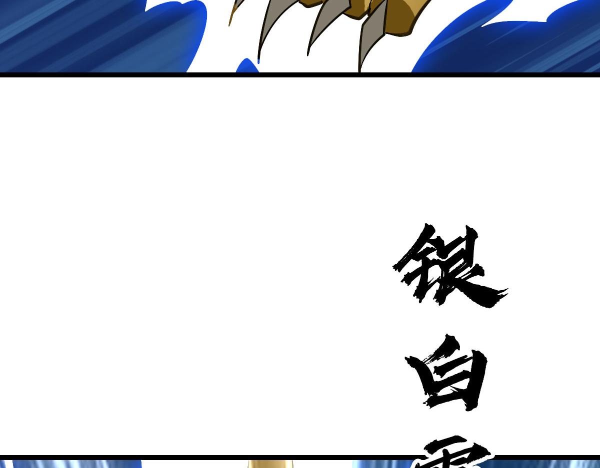 第93话 追讨人15