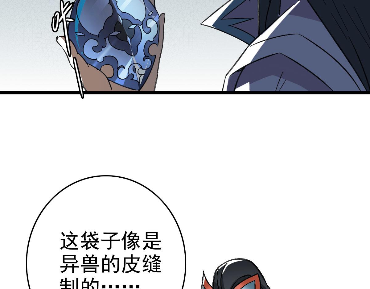第63话 师仇得报83