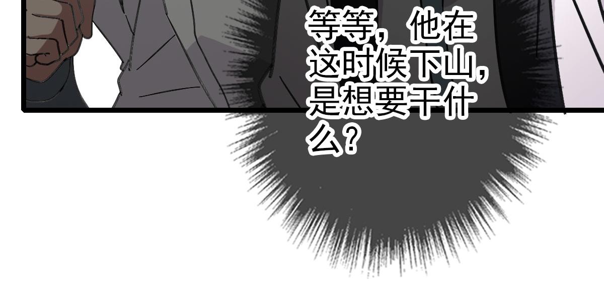 第113话两强相逢128