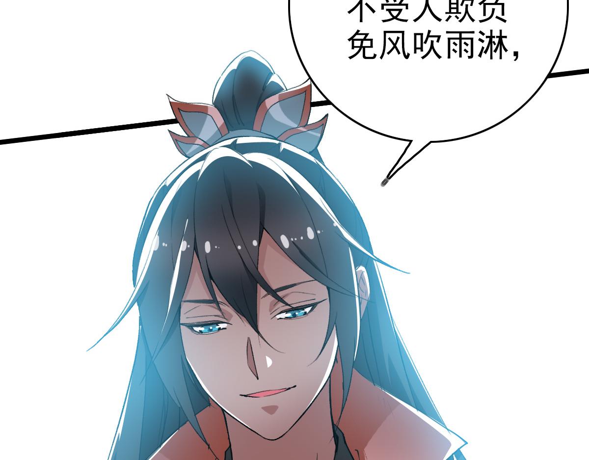 第41话 灭门案53