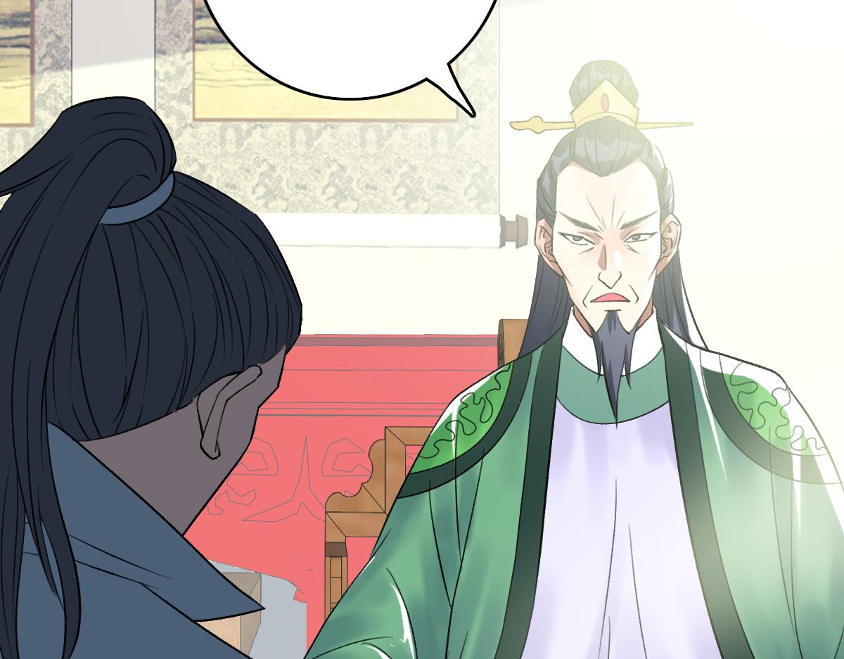 第36话 竞争者44