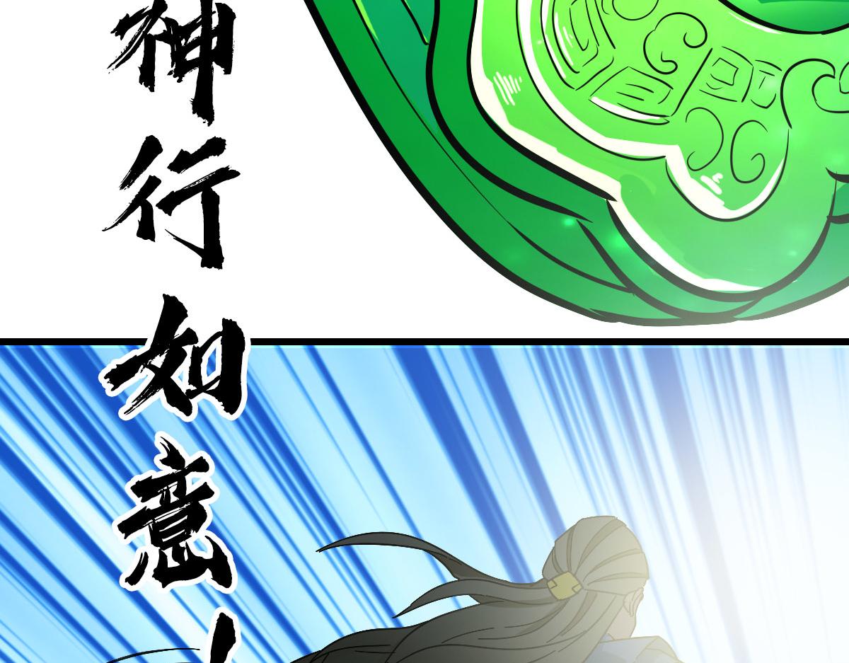 第103话 弃子21