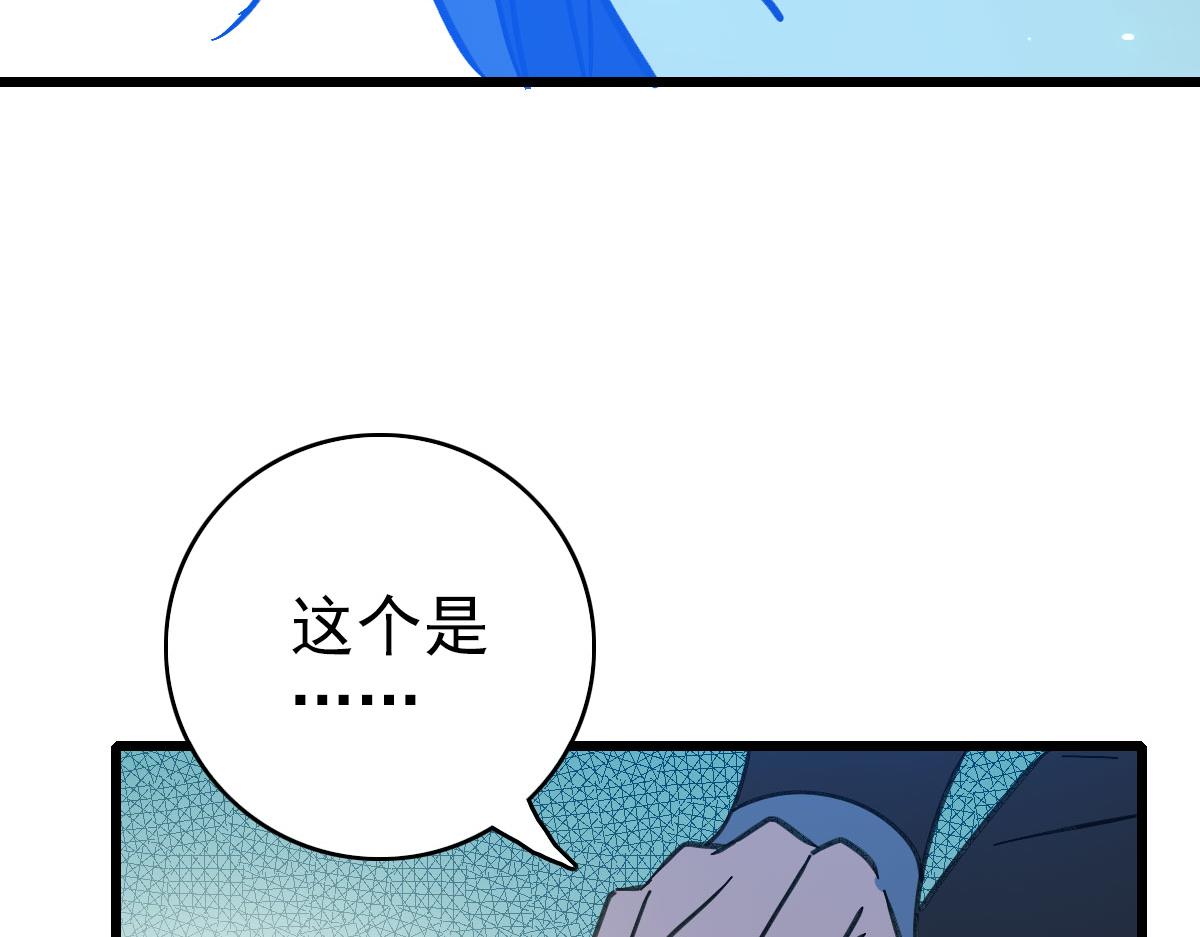 第93话 追讨人120
