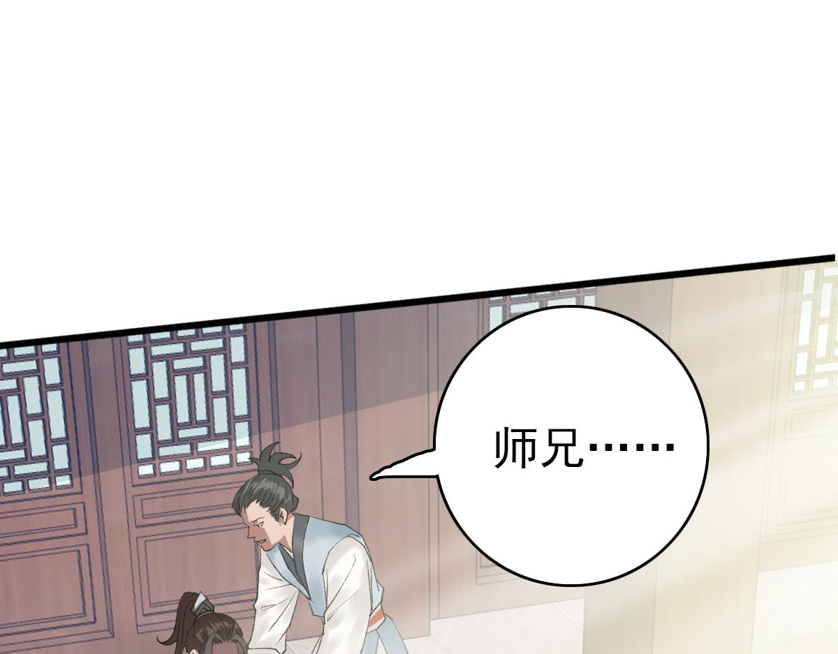 第30话 冲突47