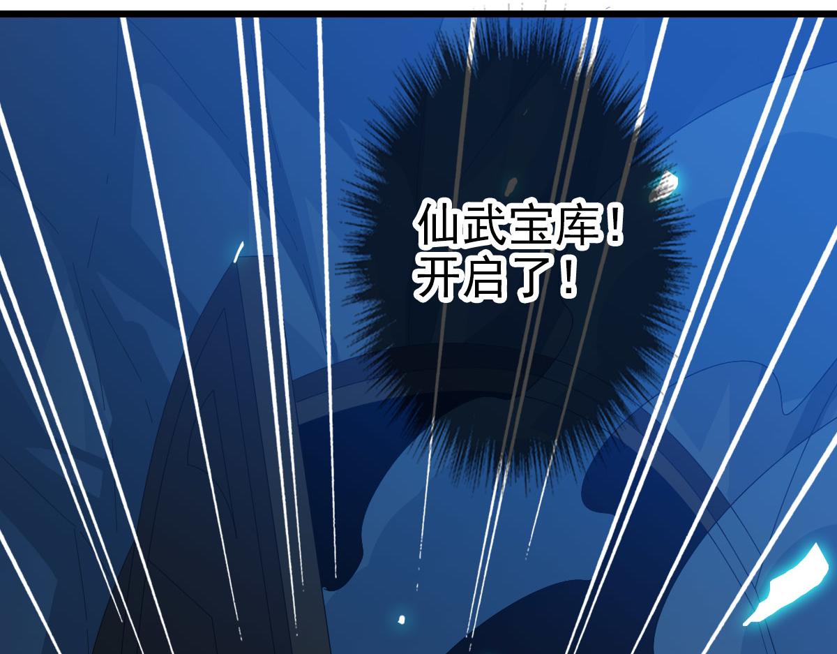 第123话 内藏玄机7