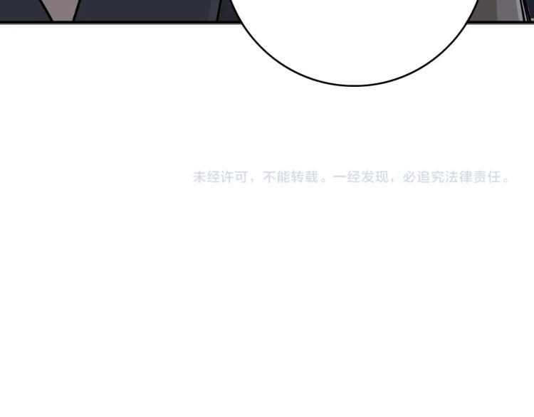 第5话 禅定桩入门！155