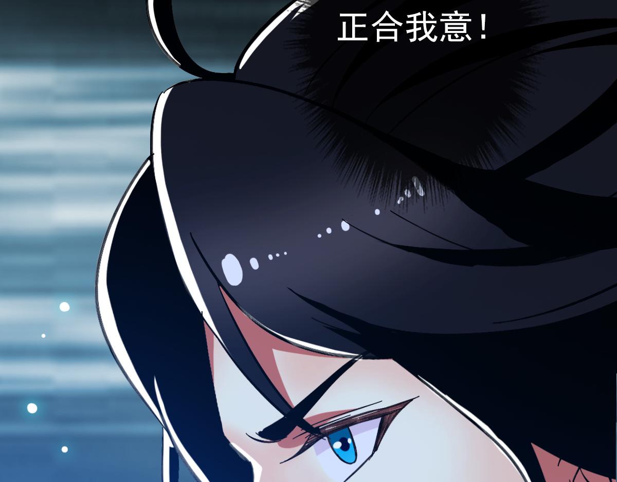 第57话 寨主现身62