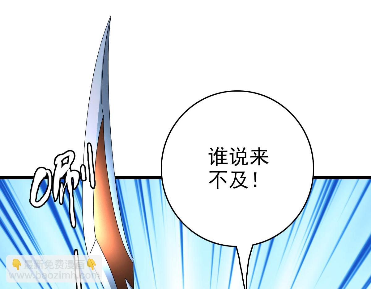第110话意外强敌61