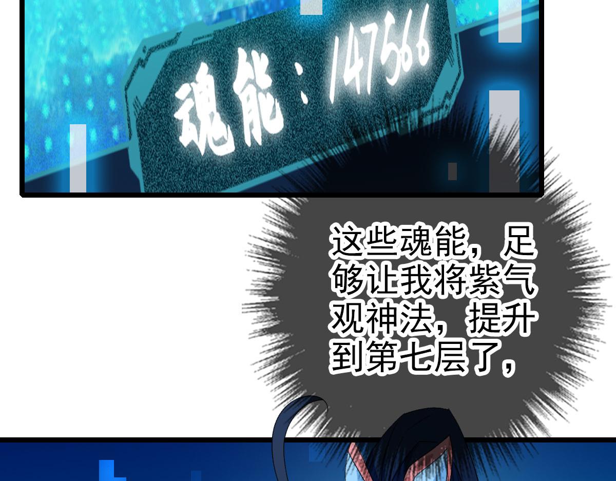 第96话 深入迷阵111