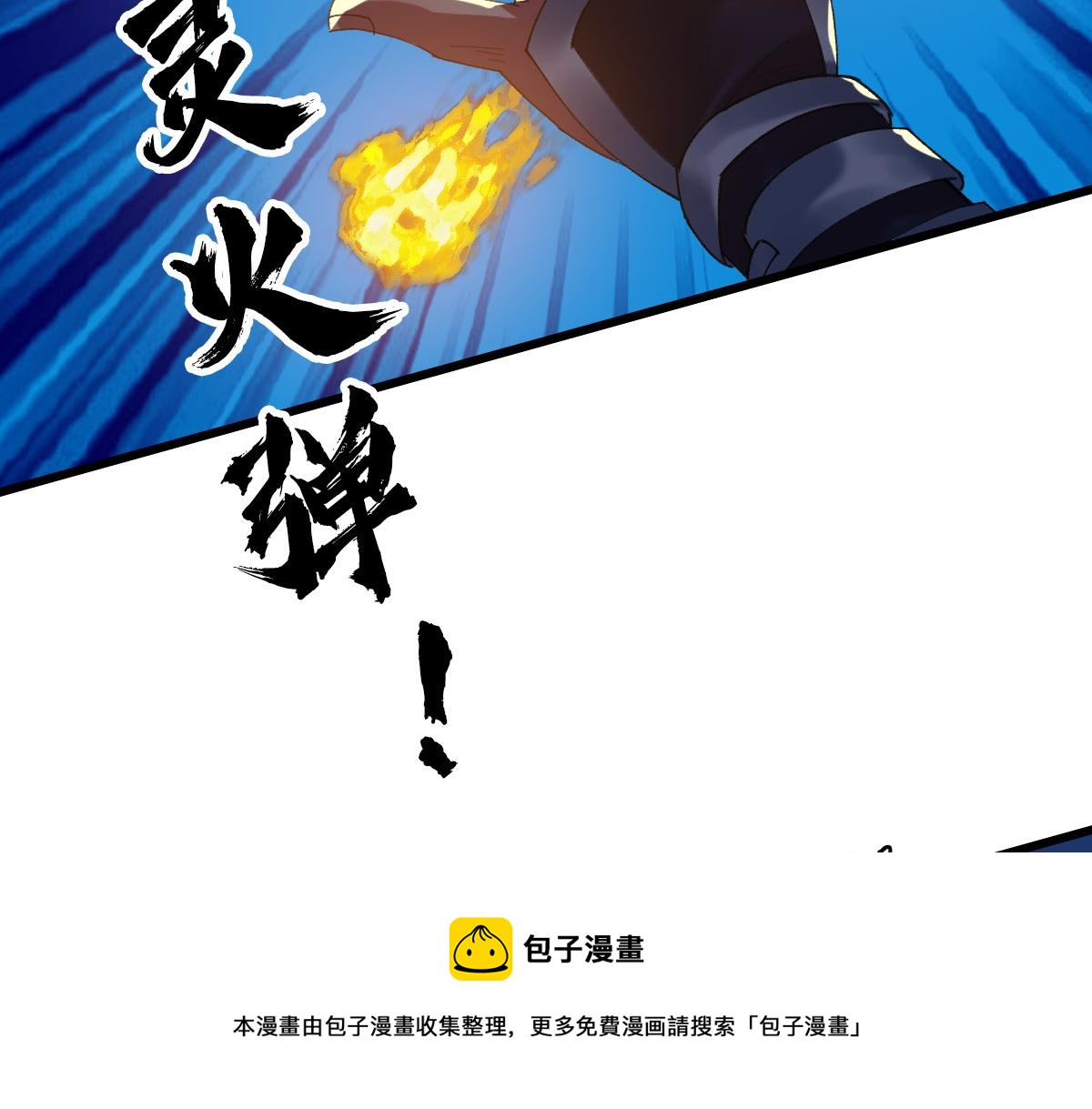 第62话 狭路相逢52