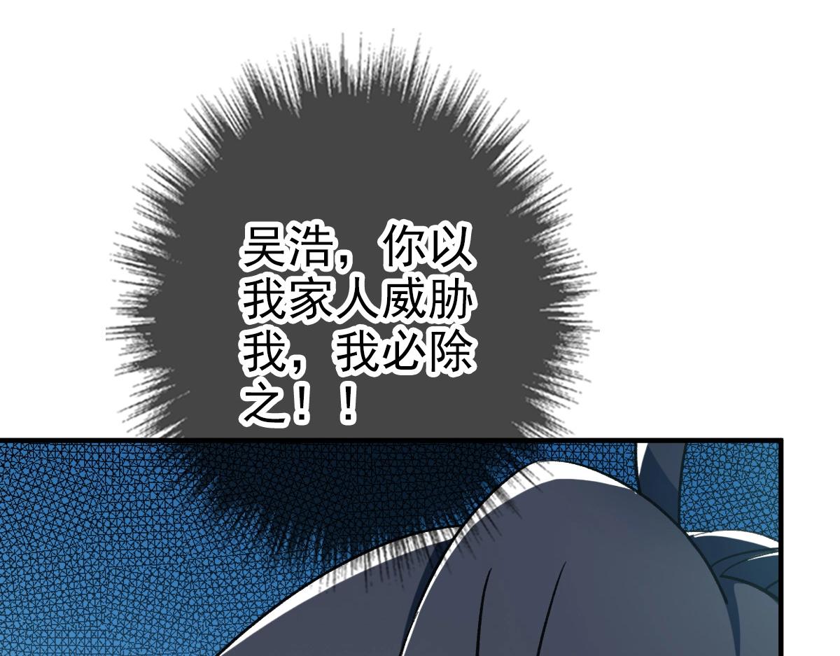 第24话 动手45