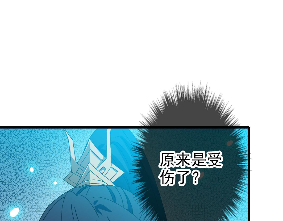 第124话 神秘少女99