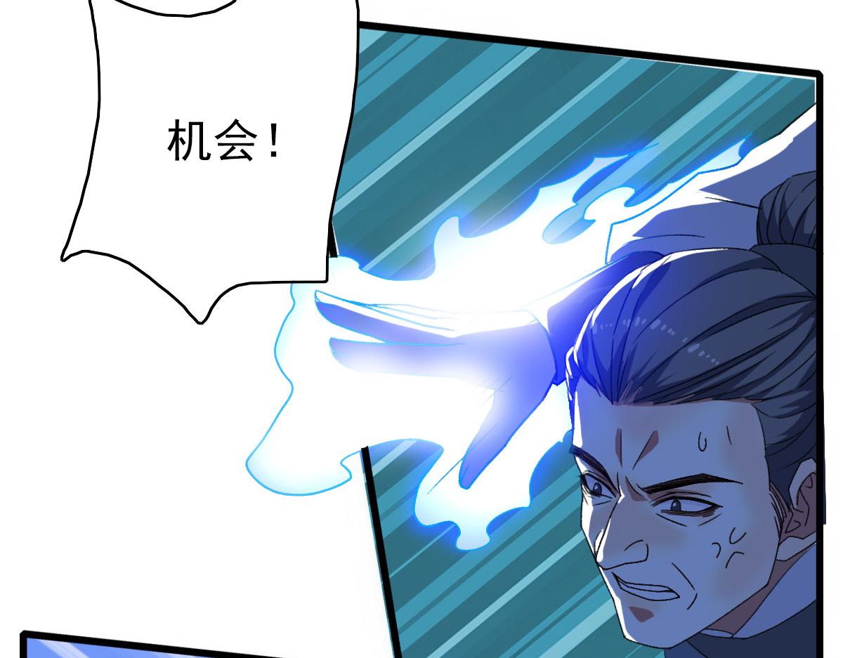 第58话 血染沙场54