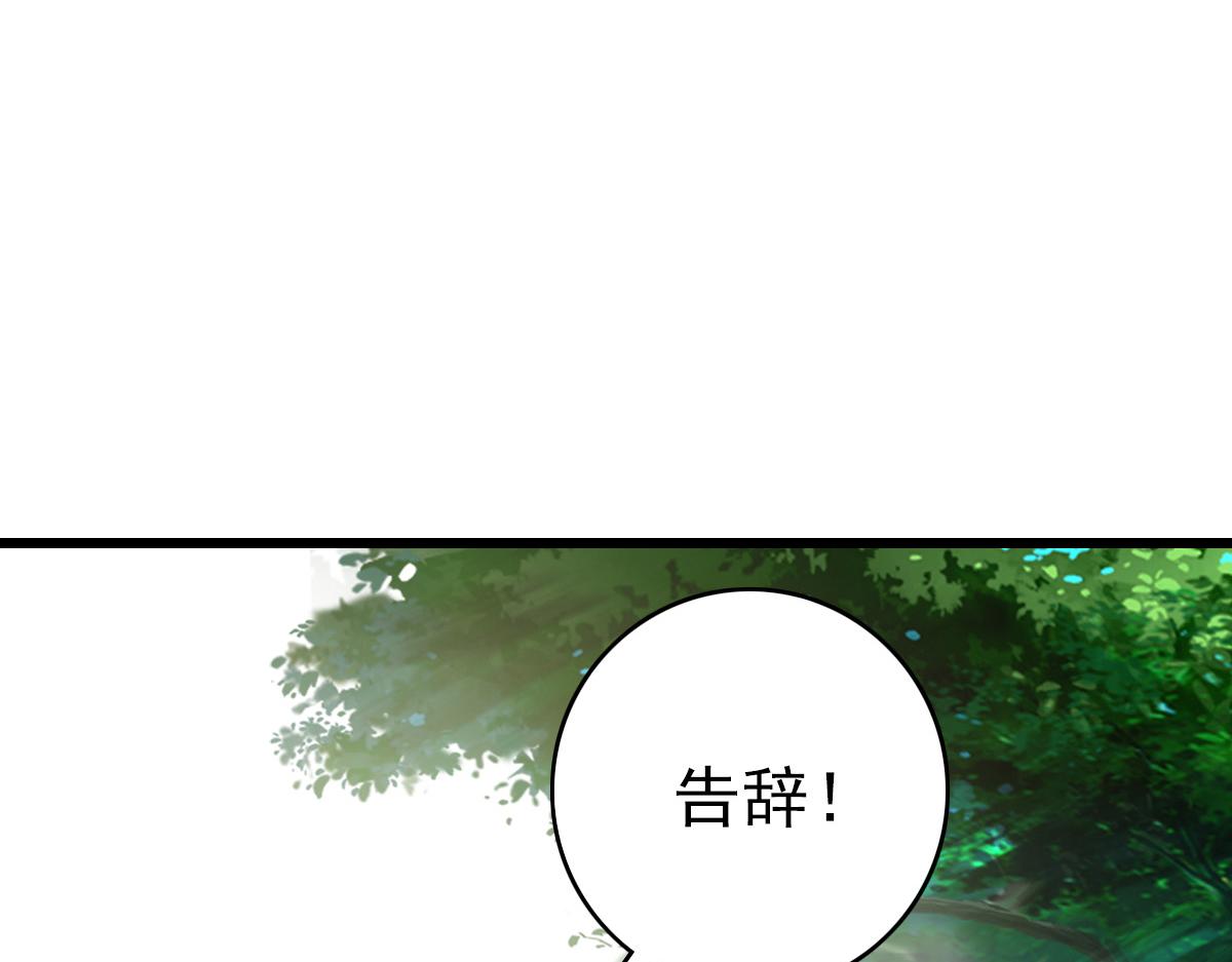 第76话 内鬼83
