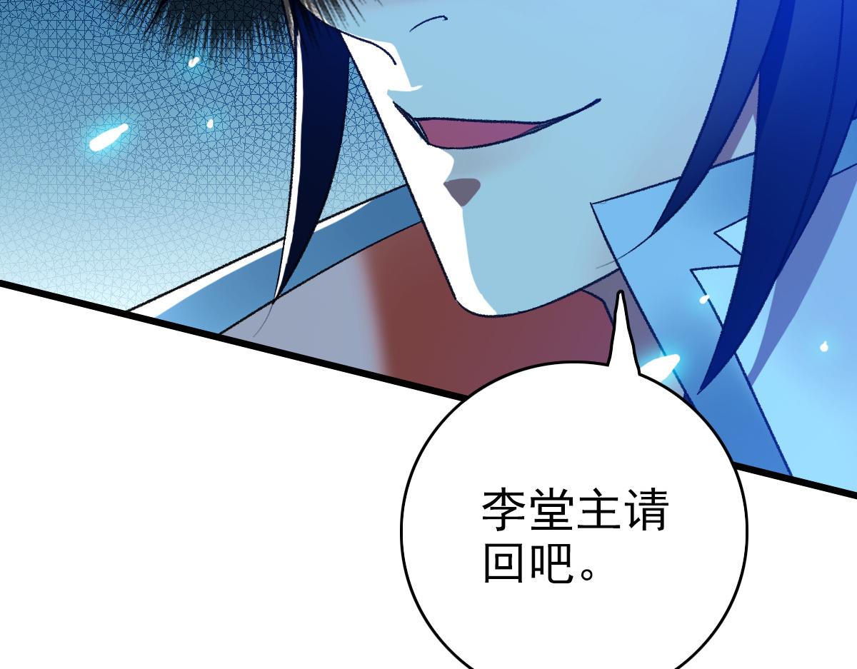 第70话 师兄105