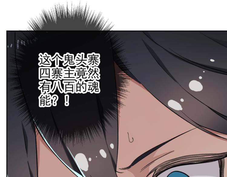 第3话 考核4