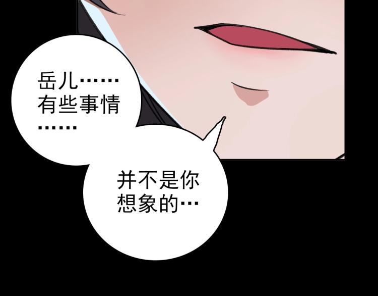 第8话 修仙之法31