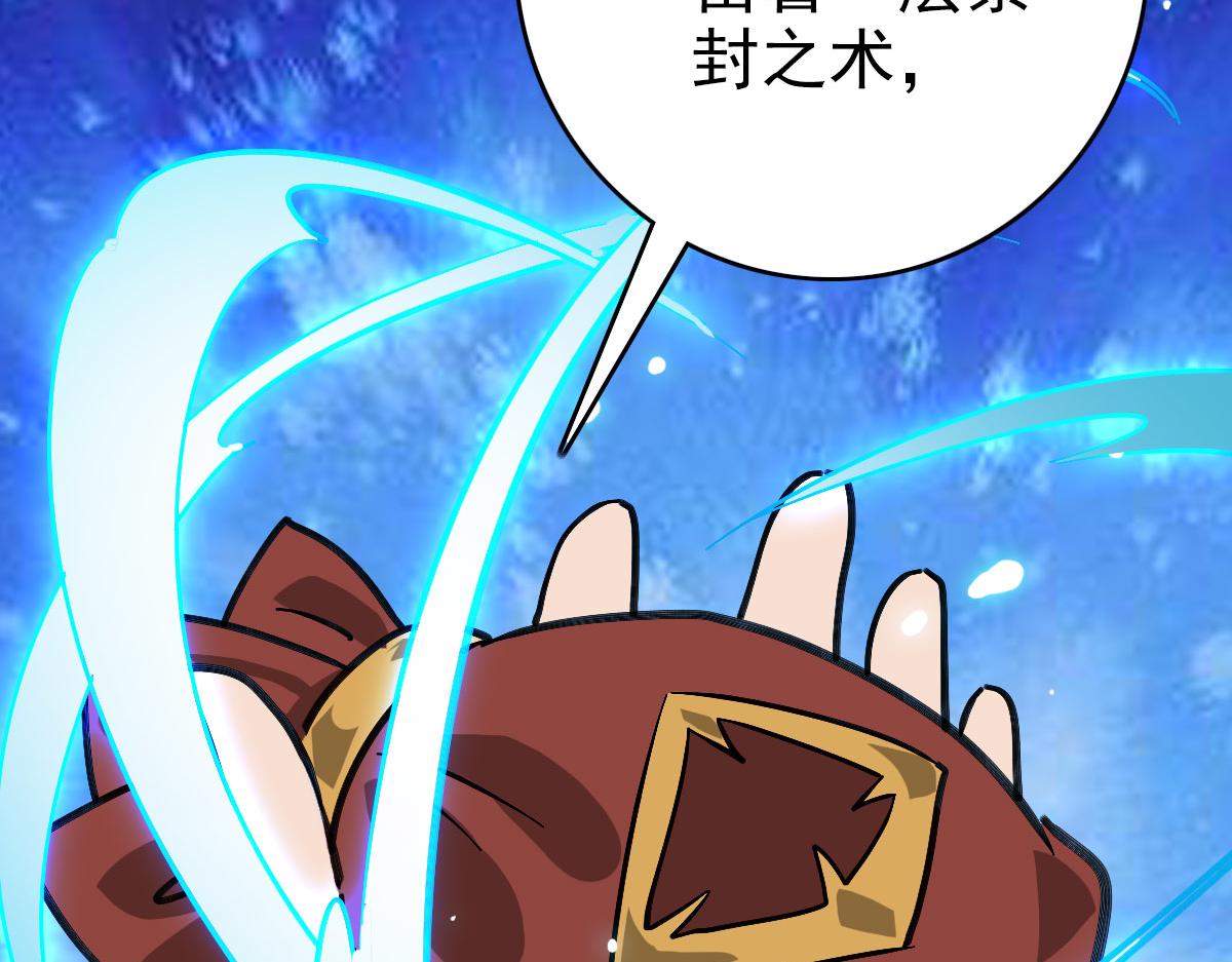 第123话 内藏玄机53