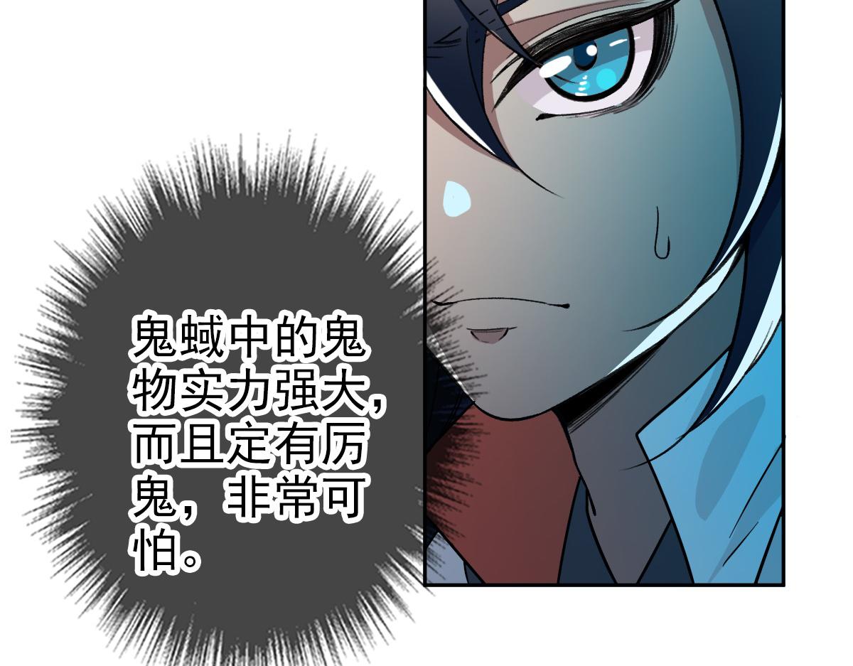 第27话 三年后27