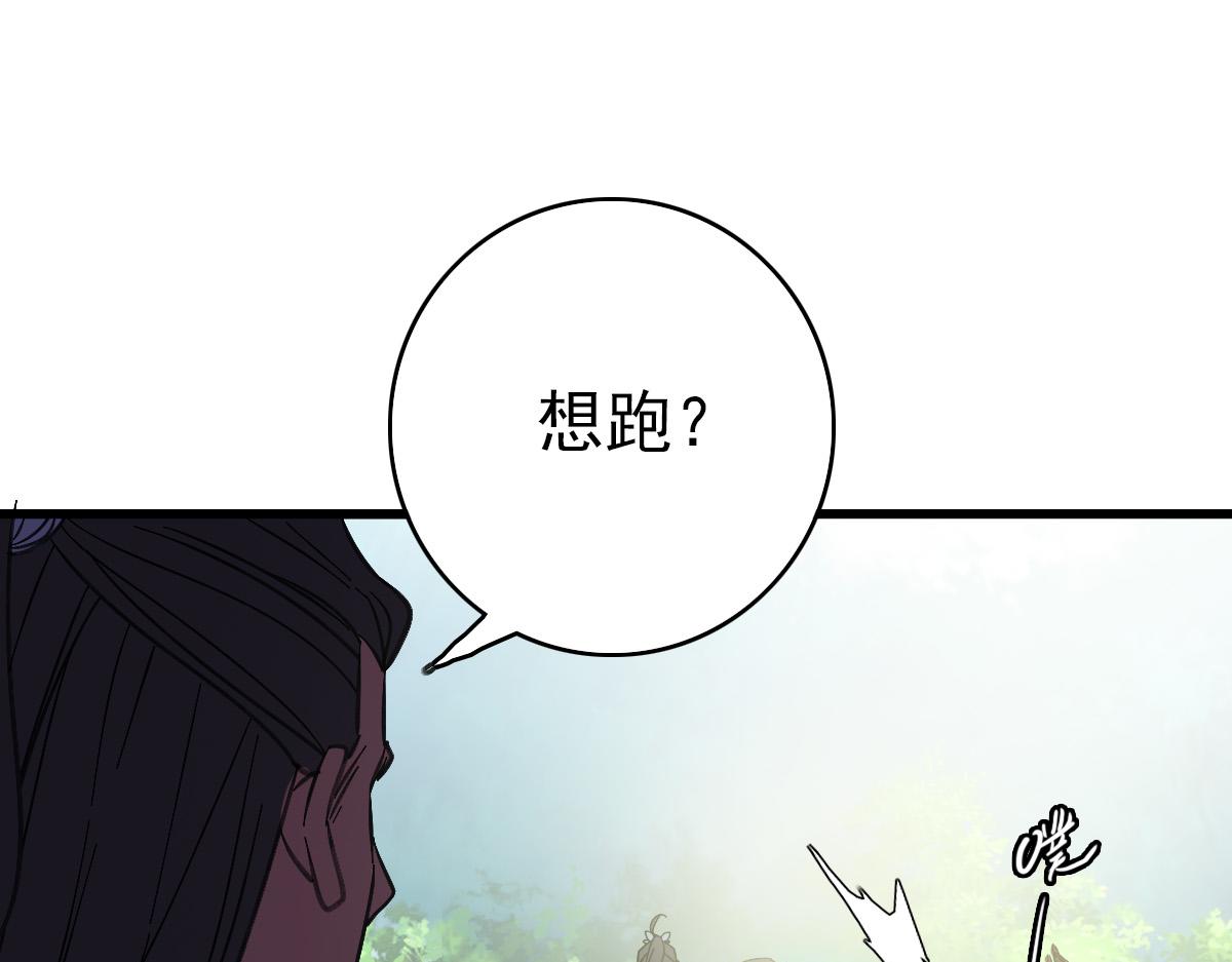 第77话 全灭95
