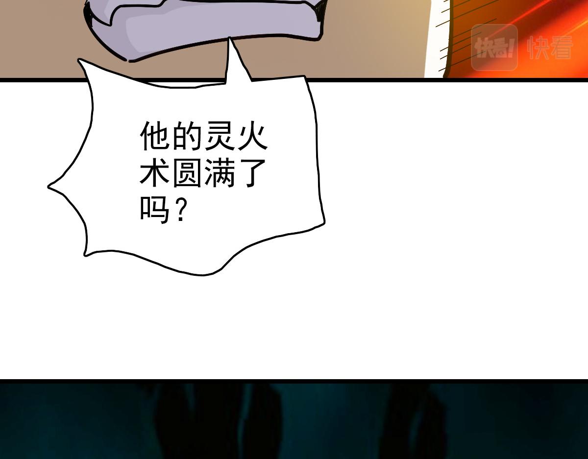 第53话 斗法142
