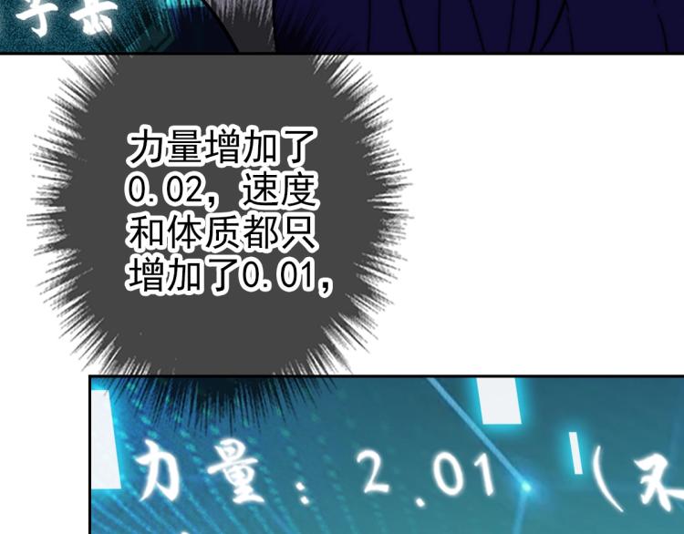 第18话 收获116