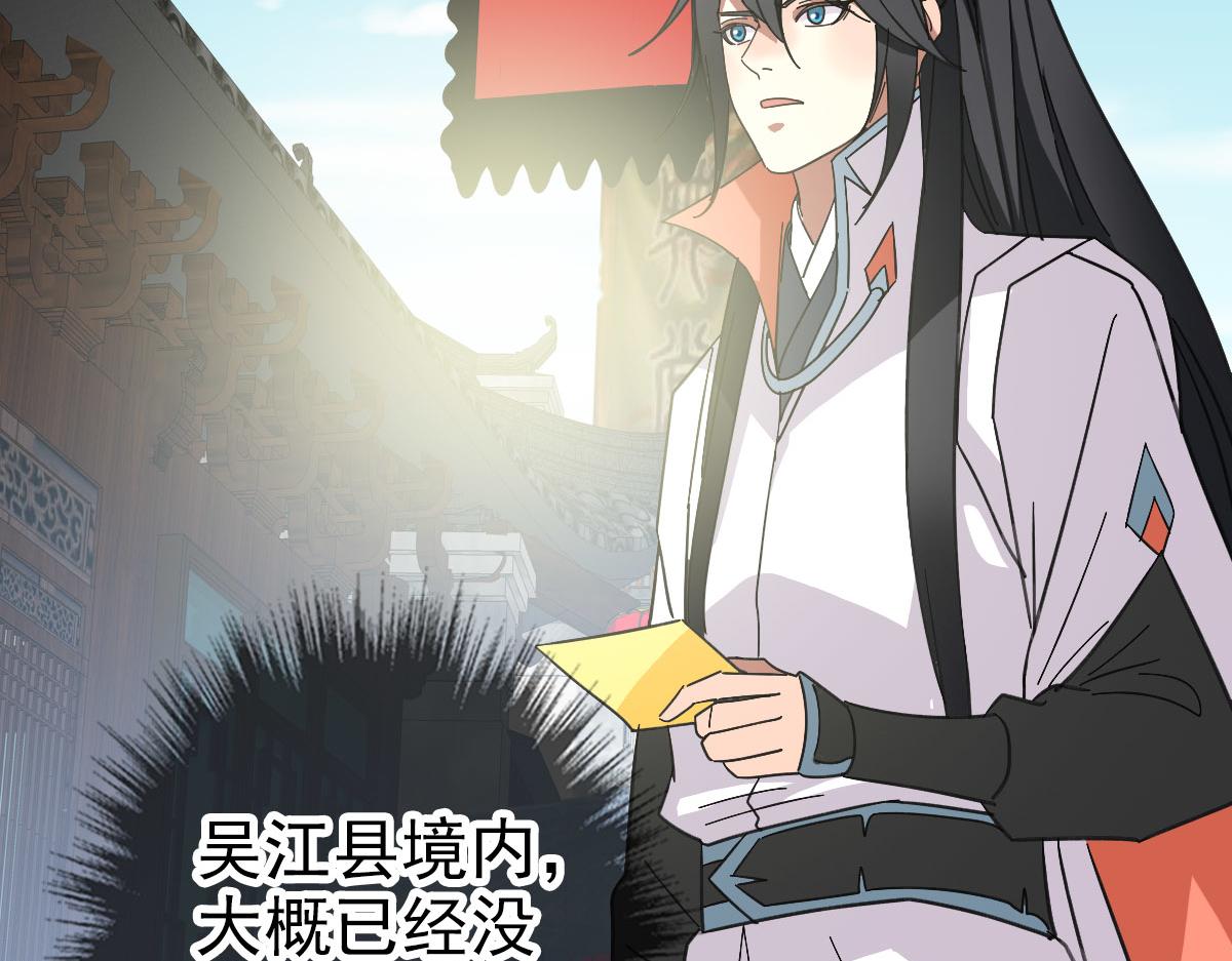 第113话两强相逢5