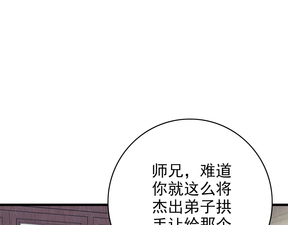 第30话 冲突80