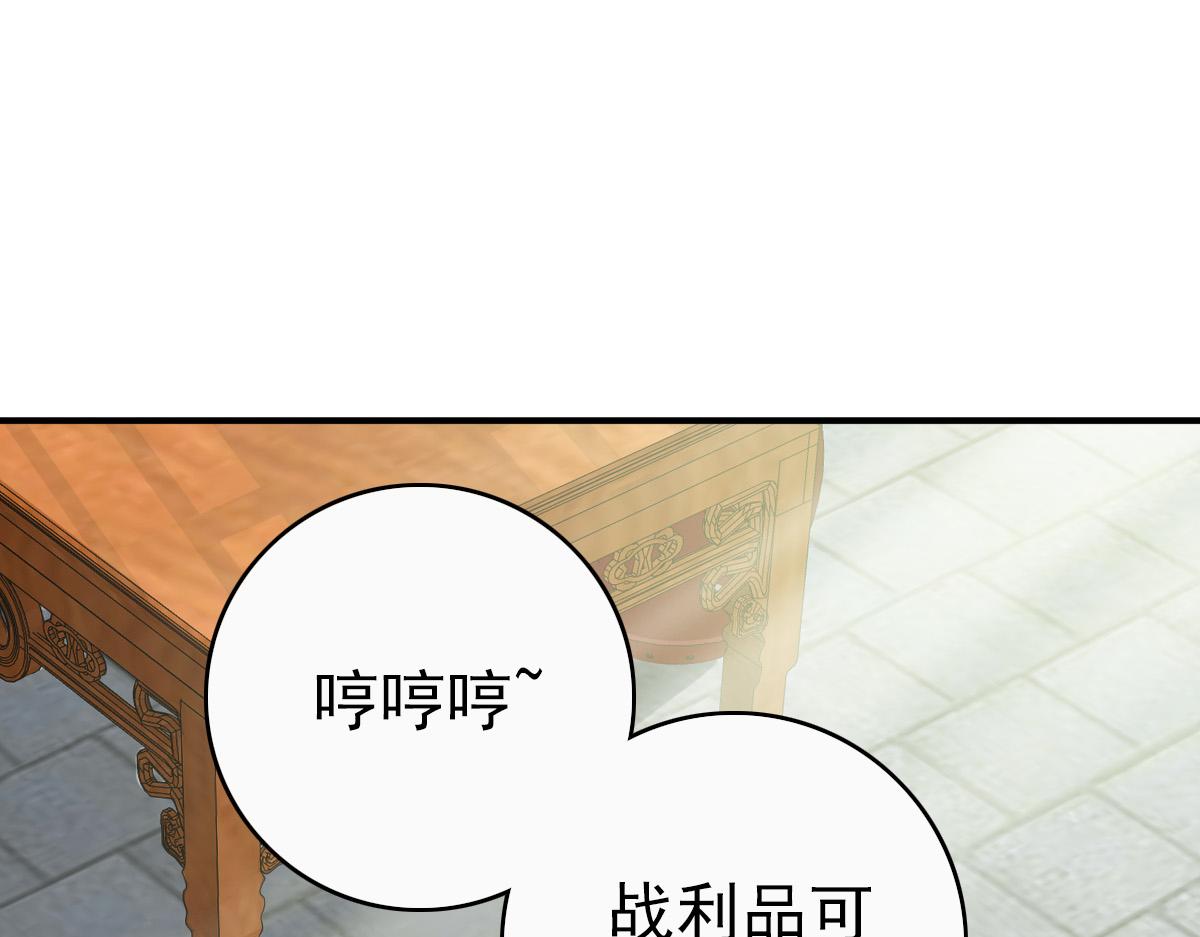 第26话 鬼蜮4