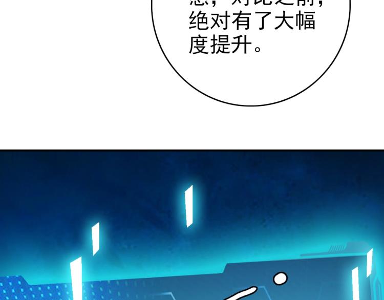 第5话 禅定桩入门！149