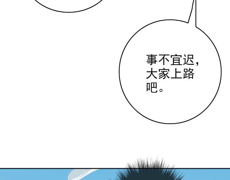 第2话 斩！39