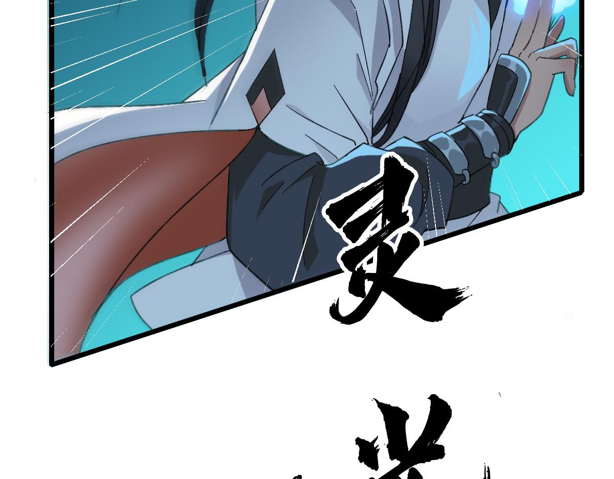 第53话 斗法11