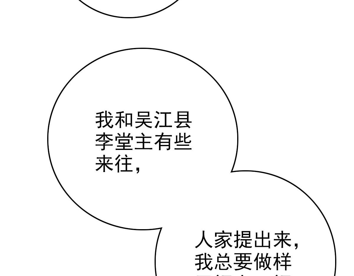 第47话 偿还128