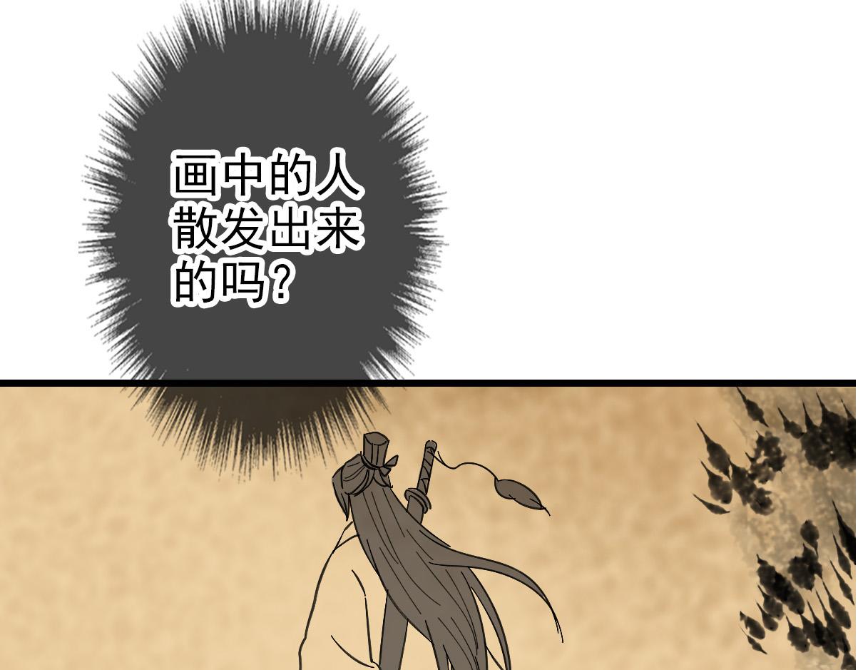 第49话 宝库107