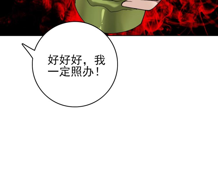 第12话 十八连刀26