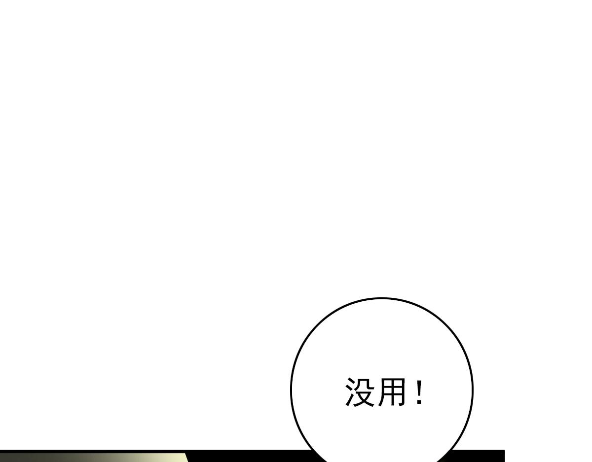 第34话 唤雷178
